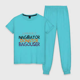 Женская пижама хлопок с принтом NAGIBATOR DONATOR BAGOUSER в Новосибирске, 100% хлопок | брюки и футболка прямого кроя, без карманов, на брюках мягкая резинка на поясе и по низу штанин | bagouser | donator | line age | lineage | lineage ii | nagibator | линейка