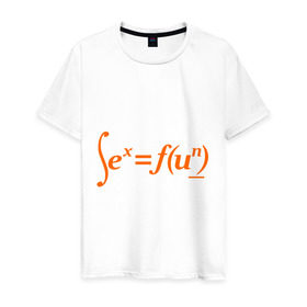 Мужская футболка хлопок с принтом Sex = Fun в Новосибирске, 100% хлопок | прямой крой, круглый вырез горловины, длина до линии бедер, слегка спущенное плечо. | Тематика изображения на принте: fun | веселье | икс | интеграл | математика | математический | развлечение | формула | функция
