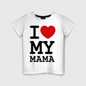 Детская футболка хлопок с принтом I love my mama в Новосибирске, 100% хлопок | круглый вырез горловины, полуприлегающий силуэт, длина до линии бедер | Тематика изображения на принте: дети | мама | мамочка | маму | мамуля | родители | родственники | семья | я люблю