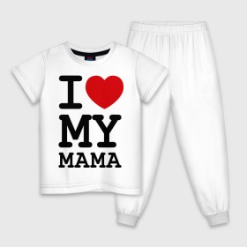 Детская пижама хлопок с принтом I love my mama в Новосибирске, 100% хлопок |  брюки и футболка прямого кроя, без карманов, на брюках мягкая резинка на поясе и по низу штанин
 | дети | мама | мамочка | маму | мамуля | родители | родственники | семья | я люблю