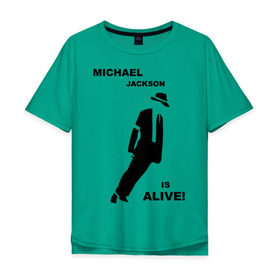 Мужская футболка хлопок Oversize с принтом Майкл Джексон жив! в Новосибирске, 100% хлопок | свободный крой, круглый ворот, “спинка” длиннее передней части | майкл джексон