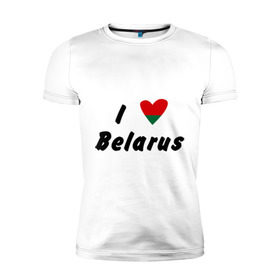 Мужская футболка премиум с принтом I love Belarus в Новосибирске, 92% хлопок, 8% лайкра | приталенный силуэт, круглый вырез ворота, длина до линии бедра, короткий рукав | Тематика изображения на принте: беларусы | беларусь | белоруссия | лукашенко | люблю | минск | флаг