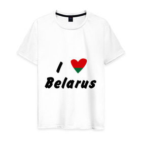 Мужская футболка хлопок с принтом I love Belarus в Новосибирске, 100% хлопок | прямой крой, круглый вырез горловины, длина до линии бедер, слегка спущенное плечо. | Тематика изображения на принте: беларусы | беларусь | белоруссия | лукашенко | люблю | минск | флаг