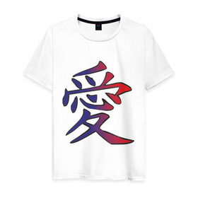Мужская футболка хлопок с принтом Китайский символ любви в Новосибирске, 100% хлопок | прямой крой, круглый вырез горловины, длина до линии бедер, слегка спущенное плечо. | иероглифы | китайский символ любви.китайские символы | любовь