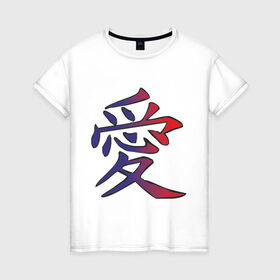 Женская футболка хлопок с принтом Китайский символ любви в Новосибирске, 100% хлопок | прямой крой, круглый вырез горловины, длина до линии бедер, слегка спущенное плечо | иероглифы | китайский символ любви.китайские символы | любовь