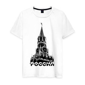Мужская футболка хлопок с принтом Россия - Кремль в Новосибирске, 100% хлопок | прямой крой, круглый вырез горловины, длина до линии бедер, слегка спущенное плечо. | russia | кремль | москва | россия | символ башня | столица | я русский