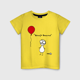 Детская футболка хлопок с принтом Billy `s Balloon Мальчик с шариком в Новосибирске, 100% хлопок | круглый вырез горловины, полуприлегающий силуэт, длина до линии бедер | billys balloon | мальчик с шариком