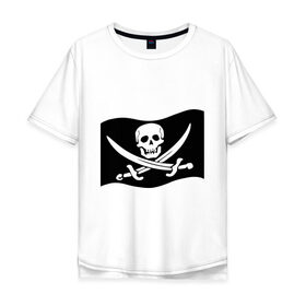 Мужская футболка хлопок Oversize с принтом Веселый Роджер (пират) в Новосибирске, 100% хлопок | свободный крой, круглый ворот, “спинка” длиннее передней части | Тематика изображения на принте: пират
