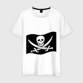 Мужская футболка хлопок с принтом Веселый Роджер (пират) в Новосибирске, 100% хлопок | прямой крой, круглый вырез горловины, длина до линии бедер, слегка спущенное плечо. | Тематика изображения на принте: пират