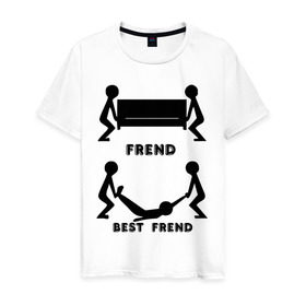 Мужская футболка хлопок с принтом Frend в Новосибирске, 100% хлопок | прямой крой, круглый вырез горловины, длина до линии бедер, слегка спущенное плечо. | best friend | friend | друзья | лучшие | люди | подарок подруге | силуэты | человечки