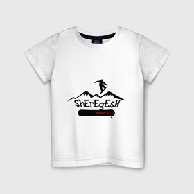 Детская футболка хлопок с принтом Шерегеш (1) в Новосибирске, 100% хлопок | круглый вырез горловины, полуприлегающий силуэт, длина до линии бедер | Тематика изображения на принте: sheregesh | гора | склон | сноуборд | шерегеш | шория