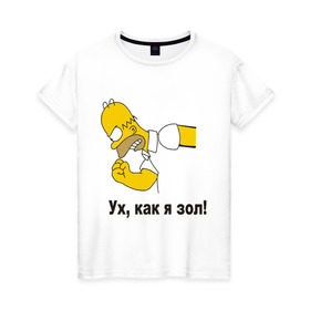 Женская футболка хлопок с принтом Злой Гомер симпсон в Новосибирске, 100% хлопок | прямой крой, круглый вырез горловины, длина до линии бедер, слегка спущенное плечо | гомер