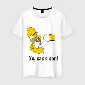 Мужская футболка хлопок с принтом Злой Гомер симпсон в Новосибирске, 100% хлопок | прямой крой, круглый вырез горловины, длина до линии бедер, слегка спущенное плечо. | гомер
