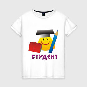 Женская футболка хлопок с принтом Учись-учиться в Новосибирске, 100% хлопок | прямой крой, круглый вырез горловины, длина до линии бедер, слегка спущенное плечо | student | студент | студенческая | универ | учись | учись учиться | учиться