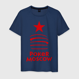 Мужская футболка хлопок с принтом Poker Moscow в Новосибирске, 100% хлопок | прямой крой, круглый вырез горловины, длина до линии бедер, слегка спущенное плечо. | moscow | poker | игра | карточные игры | карты | москва | покер | покерная москва