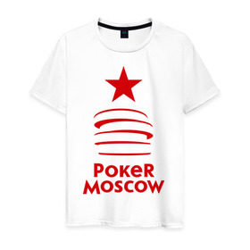 Мужская футболка хлопок с принтом Poker Moscow (2) в Новосибирске, 100% хлопок | прямой крой, круглый вырез горловины, длина до линии бедер, слегка спущенное плечо. | moscow | poker | игра | карточные игры | карты | покер | покермосква | покерная москва
