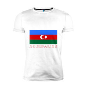 Мужская футболка премиум с принтом Азербайджан в Новосибирске, 92% хлопок, 8% лайкра | приталенный силуэт, круглый вырез ворота, длина до линии бедра, короткий рукав | Тематика изображения на принте: azerbaijan | azerbaijan map | jan jan azerbaijan
азербайджан | map | азербайджанец | карта азербайджана