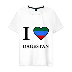 Мужская футболка хлопок с принтом I love Dagestan в Новосибирске, 100% хлопок | прямой крой, круглый вырез горловины, длина до линии бедер, слегка спущенное плечо. | Тематика изображения на принте: 05 регион | i love | даг | дагестан | дагестанец | дагестанцы | даги | кавказ | сердце | флаг | я люблю