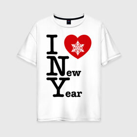 Женская футболка хлопок Oversize с принтом I love New Year в Новосибирске, 100% хлопок | свободный крой, круглый ворот, спущенный рукав, длина до линии бедер
 | 2012 | new year | год дракона | нг | новогодний | новый 2012 | новый год | снежинка