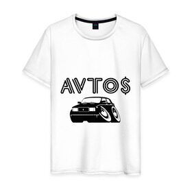 Мужская футболка хлопок с принтом Avto$ в Новосибирске, 100% хлопок | прямой крой, круглый вырез горловины, длина до линии бедер, слегка спущенное плечо. | Тематика изображения на принте: avto | azerbaijan | dag avto | азербайджан