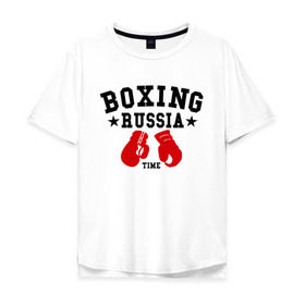 Мужская футболка хлопок Oversize с принтом Boxing Russia time в Новосибирске, 100% хлопок | свободный крой, круглый ворот, “спинка” длиннее передней части | boxing | boxing russia time | kickboxing | mix fight | бокс | боксер | кик бокс | кикбокс