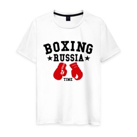 Мужская футболка хлопок с принтом Boxing Russia time в Новосибирске, 100% хлопок | прямой крой, круглый вырез горловины, длина до линии бедер, слегка спущенное плечо. | boxing | boxing russia time | kickboxing | mix fight | бокс | боксер | кик бокс | кикбокс