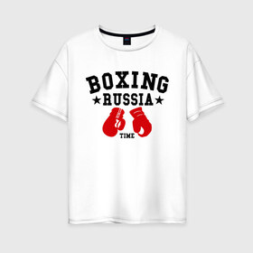 Женская футболка хлопок Oversize с принтом Boxing Russia time в Новосибирске, 100% хлопок | свободный крой, круглый ворот, спущенный рукав, длина до линии бедер
 | boxing | boxing russia time | kickboxing | mix fight | бокс | боксер | кик бокс | кикбокс