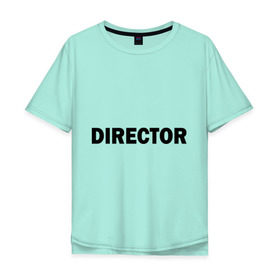 Мужская футболка хлопок Oversize с принтом Режиссер (директор) в Новосибирске, 100% хлопок | свободный крой, круглый ворот, “спинка” длиннее передней части | director | главный | директор | режиссер