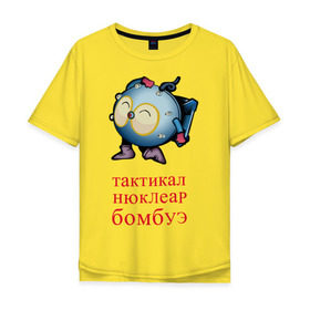 Мужская футболка хлопок Oversize с принтом Бомбуэ в Новосибирске, 100% хлопок | свободный крой, круглый ворот, “спинка” длиннее передней части | bomb | бомба | бомбочка | бомбуэ | оружие | тактикал нуклеар бомбуэtactical nuclear bomb | тактикал нюклеар бомбуэ