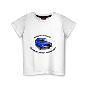 Детская футболка хлопок с принтом Москвич-412 в Новосибирске, 100% хлопок | круглый вырез горловины, полуприлегающий силуэт, длина до линии бедер | авто | автолюбителю | автомобиль | автопром | водитель | машина | тачка | транспорт