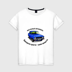 Женская футболка хлопок с принтом Москвич-412 в Новосибирске, 100% хлопок | прямой крой, круглый вырез горловины, длина до линии бедер, слегка спущенное плечо | авто | автолюбителю | автомобиль | автопром | водитель | машина | тачка | транспорт