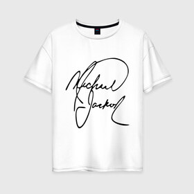 Женская футболка хлопок Oversize с принтом Michael Jackson (автограф) в Новосибирске, 100% хлопок | свободный крой, круглый ворот, спущенный рукав, длина до линии бедер
 | майкл джексон