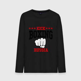 Мужской лонгслив хлопок с принтом Kickboxing Russia в Новосибирске, 100% хлопок |  | кикбоксинг