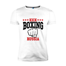 Мужская футболка премиум с принтом Kickboxing Russia в Новосибирске, 92% хлопок, 8% лайкра | приталенный силуэт, круглый вырез ворота, длина до линии бедра, короткий рукав | кикбоксинг