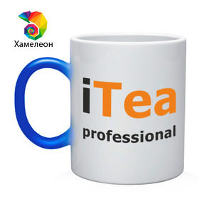 Кружка хамелеон с принтом iTea professional в Новосибирске, керамика | меняет цвет при нагревании, емкость 330 мл | itea professional | tea | админу | айти  профессионал | любитель чая | чаепитие | чай