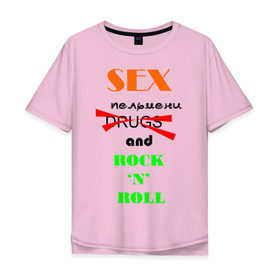 Мужская футболка хлопок Oversize с принтом Sex, пельмени and rocknroll в Новосибирске, 100% хлопок | свободный крой, круглый ворот, “спинка” длиннее передней части | хиппи