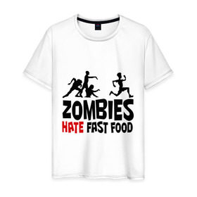 Мужская футболка хлопок с принтом Zombies hate fast food в Новосибирске, 100% хлопок | прямой крой, круглый вырез горловины, длина до линии бедер, слегка спущенное плечо. | зомби