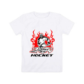 Детская футболка хлопок с принтом Жаркий лёд хоккея в Новосибирске, 100% хлопок | круглый вырез горловины, полуприлегающий силуэт, длина до линии бедер | ice hockey | жаркий дед | огонь | пламя | хоккеист | хоккей | шайба