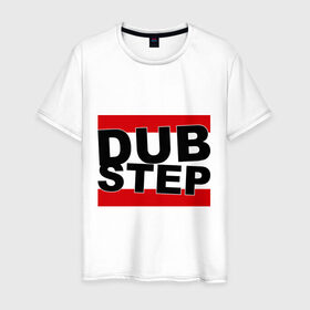 Мужская футболка хлопок с принтом Dub step (надпись) в Новосибирске, 100% хлопок | прямой крой, круглый вырез горловины, длина до линии бедер, слегка спущенное плечо. | dub | dub step | dubstep | даб | дабстеп | дапстеп