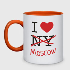 Кружка двухцветная с принтом I love Moscow в Новосибирске, керамика | объем — 330 мл, диаметр — 80 мм. Цветная ручка и кайма сверху, в некоторых цветах — вся внутренняя часть | i love | i love ny | moscow | new york | люблю москву | люблю нью йорк | москва | нью йорк | столица