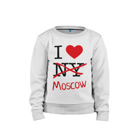 Детский свитшот хлопок с принтом I love Moscow (2) в Новосибирске, 100% хлопок | круглый вырез горловины, эластичные манжеты, пояс и воротник | Тематика изображения на принте: i love | i love moscow | i love new york | moscow | new york | москва | нью йорк | столица | я люблю москву | я люблю нью йорк