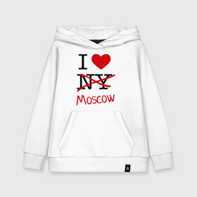 Детская толстовка хлопок с принтом I love Moscow (2) в Новосибирске, 100% хлопок | Круглый горловой вырез, эластичные манжеты, пояс, капюшен | Тематика изображения на принте: i love | i love moscow | i love new york | moscow | new york | москва | нью йорк | столица | я люблю москву | я люблю нью йорк