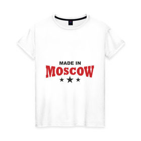 Женская футболка хлопок с принтом Made in Moscow в Новосибирске, 100% хлопок | прямой крой, круглый вырез горловины, длина до линии бедер, слегка спущенное плечо | made in moscow | москва | москвич | сделано в москве