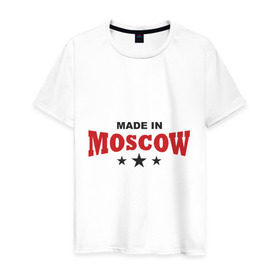 Мужская футболка хлопок с принтом Made in Moscow в Новосибирске, 100% хлопок | прямой крой, круглый вырез горловины, длина до линии бедер, слегка спущенное плечо. | Тематика изображения на принте: made in moscow | москва | москвич | сделано в москве