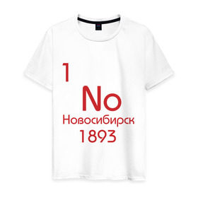 Мужская футболка хлопок с принтом Химические Элементы в Новосибирске, 100% хлопок | прямой крой, круглый вырез горловины, длина до линии бедер, слегка спущенное плечо. | Тематика изображения на принте: город | новосиб | новосибирск | нск | химический | химия | элемент