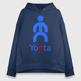 Женское худи Oversize хлопок с принтом Yopta в Новосибирске, френч-терри — 70% хлопок, 30% полиэстер. Мягкий теплый начес внутри —100% хлопок | боковые карманы, эластичные манжеты и нижняя кромка, капюшон на магнитной кнопке | yota | yotas | ёта