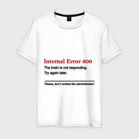 Мужская футболка хлопок с принтом Internal error 600 в Новосибирске, 100% хлопок | прямой крой, круглый вырез горловины, длина до линии бедер, слегка спущенное плечо. | Тематика изображения на принте: 