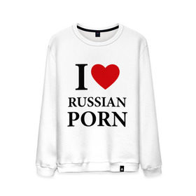 Мужской свитшот хлопок с принтом I love russian porn (люблю порно) в Новосибирске, 100% хлопок |  | Тематика изображения на принте: люблю | российское | русское