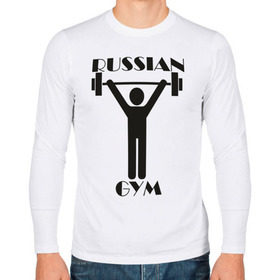 Мужской лонгслив хлопок с принтом Russian gym в Новосибирске, 100% хлопок |  | 