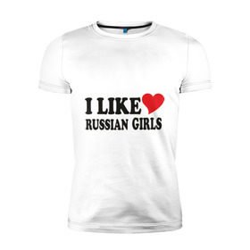 Мужская футболка премиум с принтом I like russian girls в Новосибирске, 92% хлопок, 8% лайкра | приталенный силуэт, круглый вырез ворота, длина до линии бедра, короткий рукав | girls | russia | девочки | девушки | люблю русских девушек | россия | русские | русские девушки